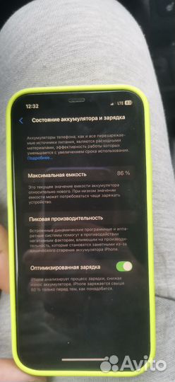 iPhone 12, 128 ГБ