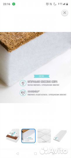 Матрас для детской кроватки 120х60, бортики,одеяло