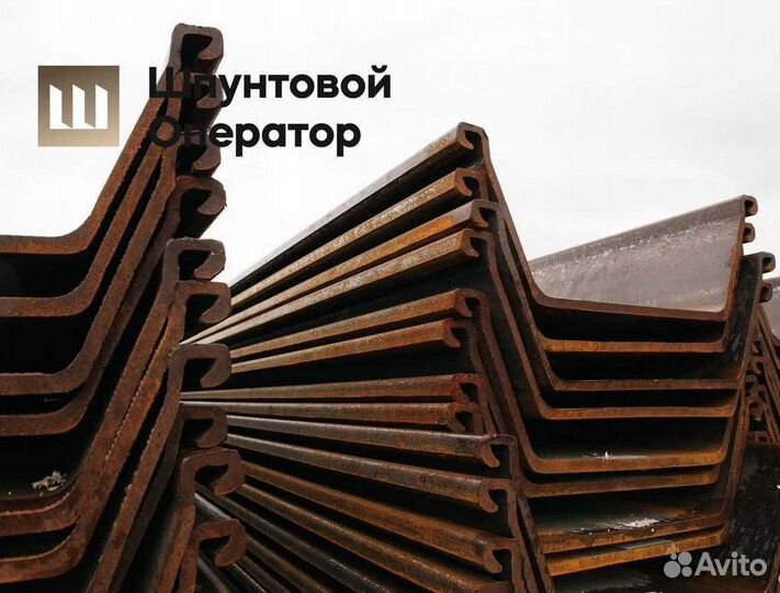 Шпунт Ларсена 622T