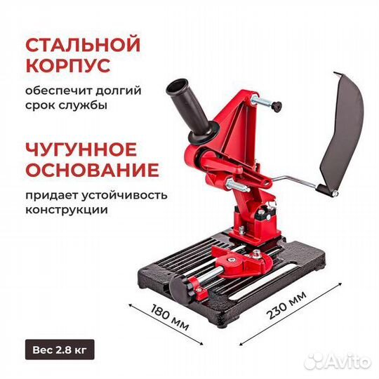 Стойка для ушм nags-125 number one