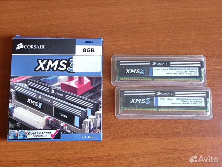 Оперативная память DDR3 обмен