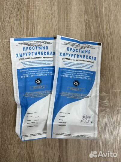 Простыни стерильные 100шт