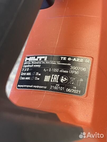 Перфоратор hilti TE 6-A22
