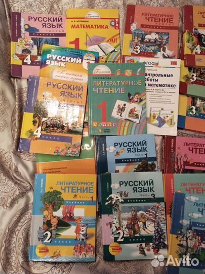 Учебники 1-4 класс