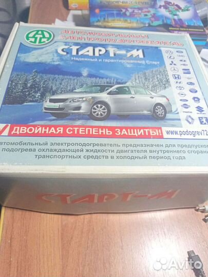 Электроподогреватель двигателя