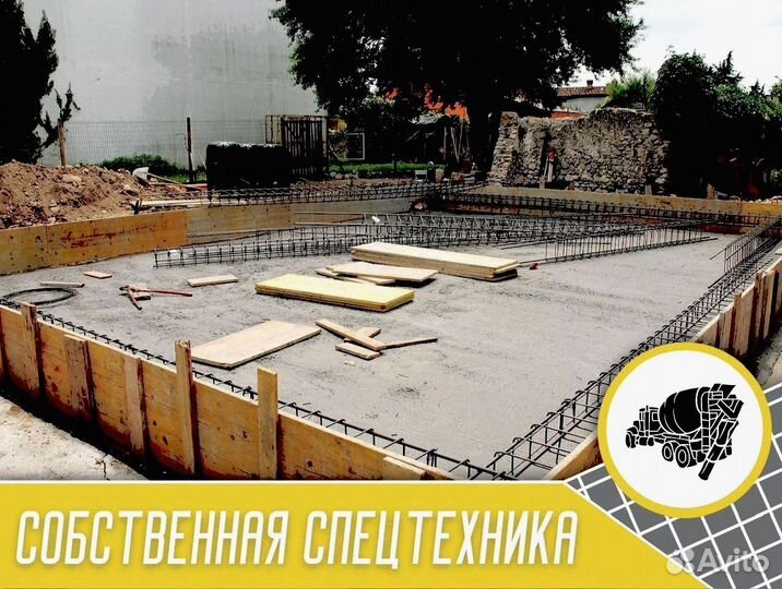 Бетон с завода автобетононасос м300 м250 м200