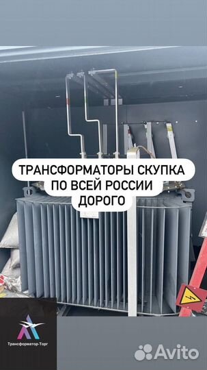 Трансформатор сухой арт71986