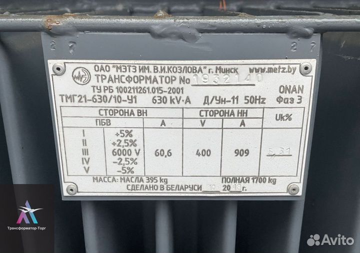 Трансформатор трёхфазный арт19678