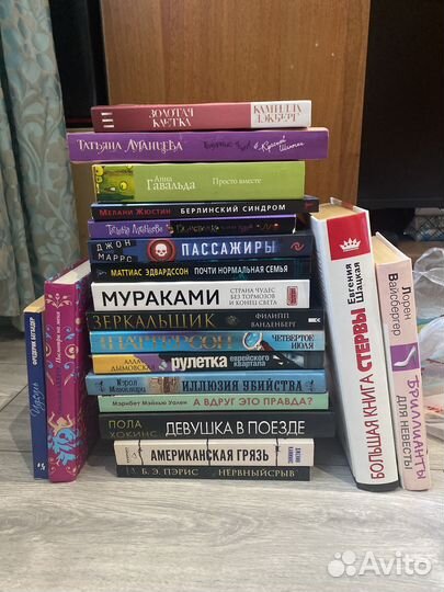 Книги