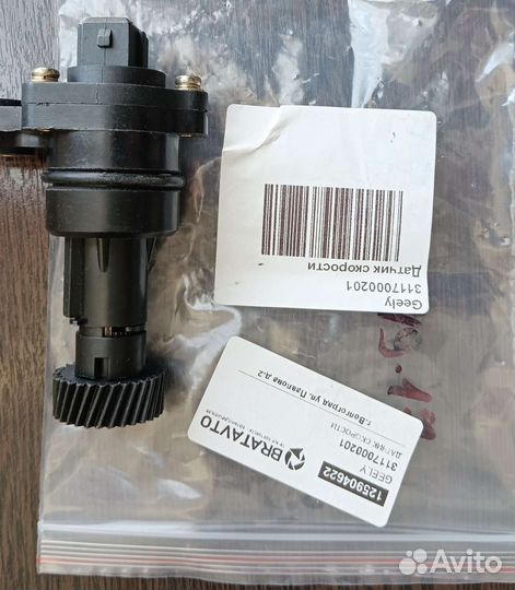 Датчик скорости geely