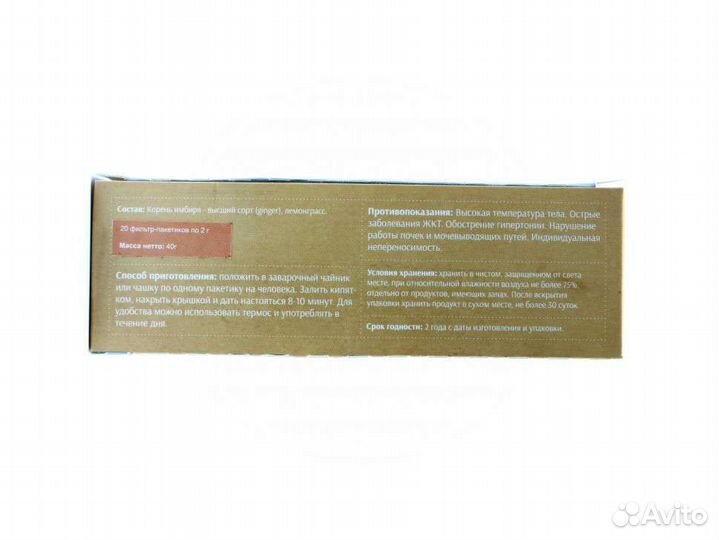 Фиточай Имбирь Оазис здоровья Mirusalam 40 гр