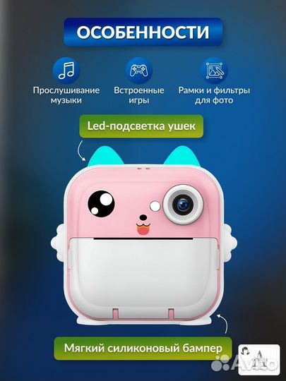 Детский фотоаппарат моментальной печати новый