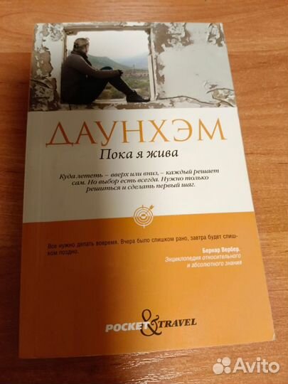 Книги разные