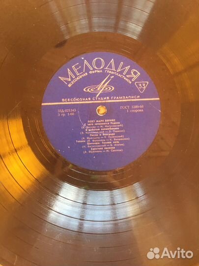 Виниловые пластинки