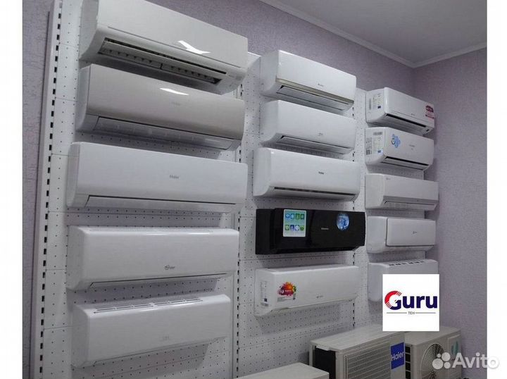 Кондиционер с Доставкой и Установкой