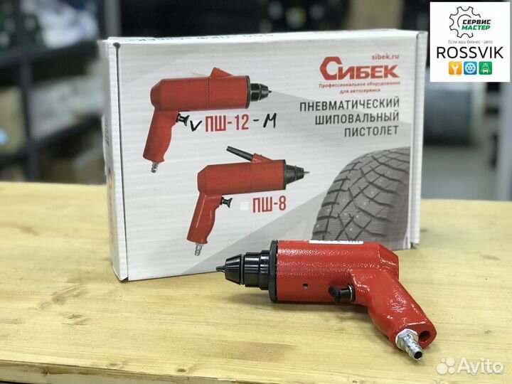 Шиповальный пистолет Сибек пш-12м