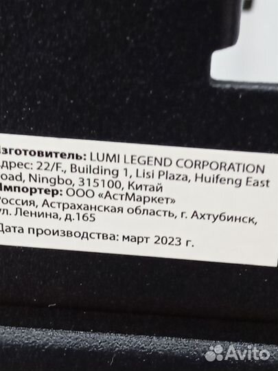 Телевизор LG