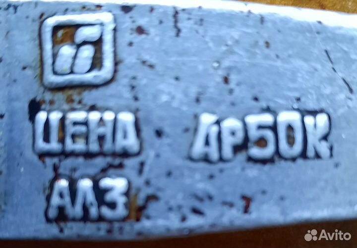 Орешница СССР