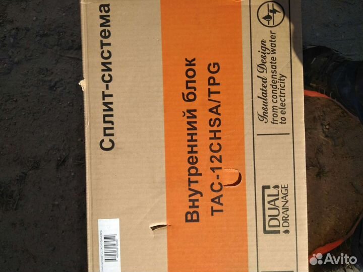 Сплит-система TCL TAC-12chsa/TPG