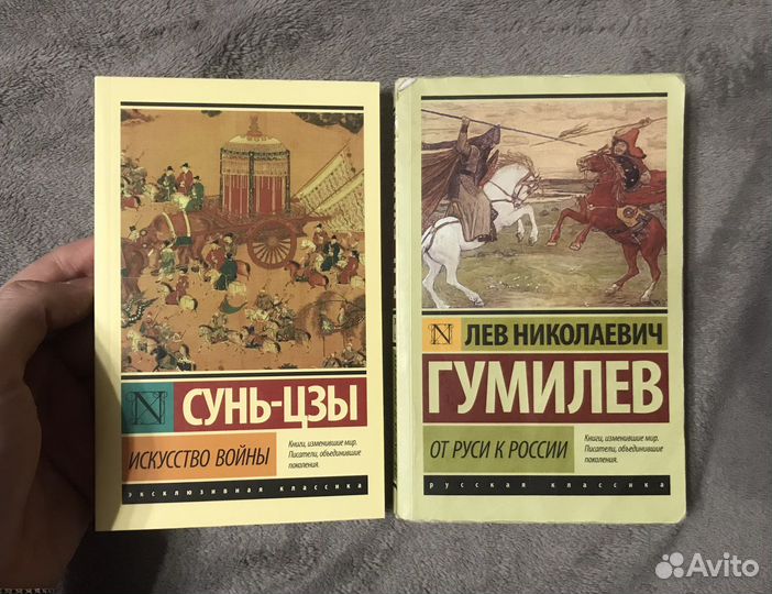 Набор книг из серии 