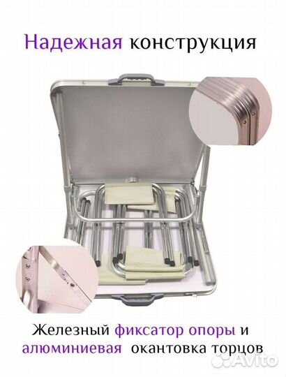 Стол складной туристический для пикника
