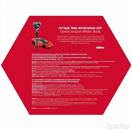 Gillette Подарочный набор (Gillette #387396