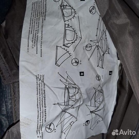 Палатка