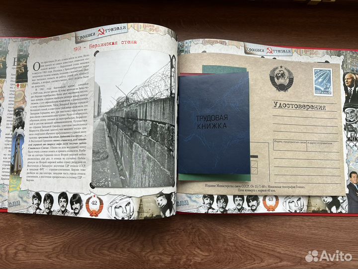 СССР 60. Хроники оттепели