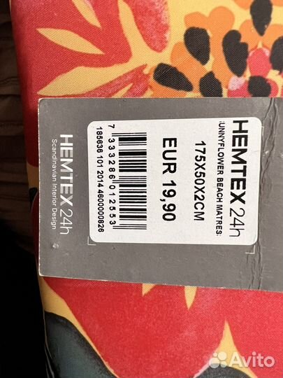 Пляжный матрас