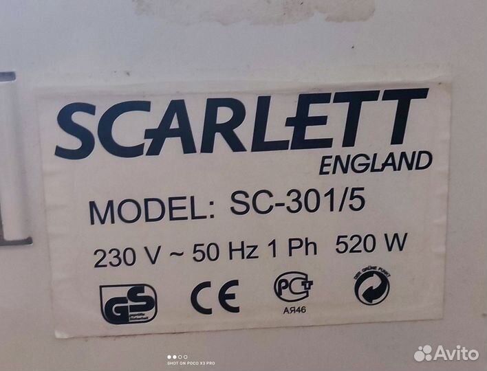 Оконный кондиционер бу