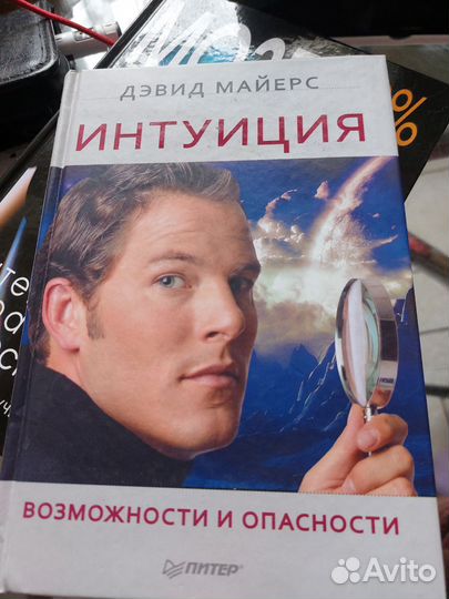 Книги. Отношения, самопознание, эзотерика