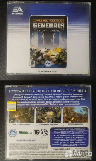 Фото коллекции игр #1