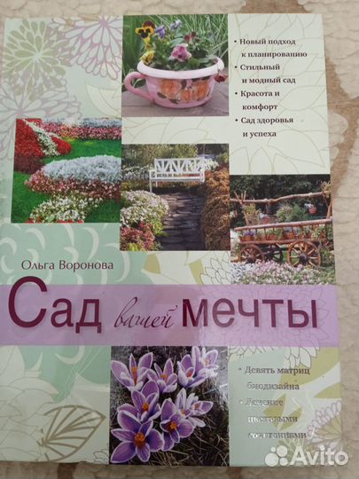 Продаю книги