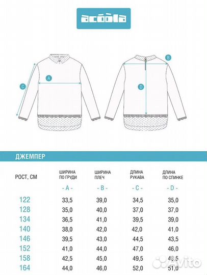 Джемпер новый для девочки