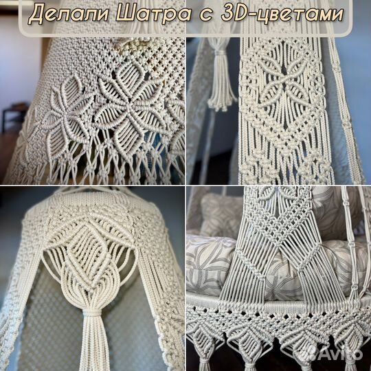 Видео инструкция по плетению подвесного кресла