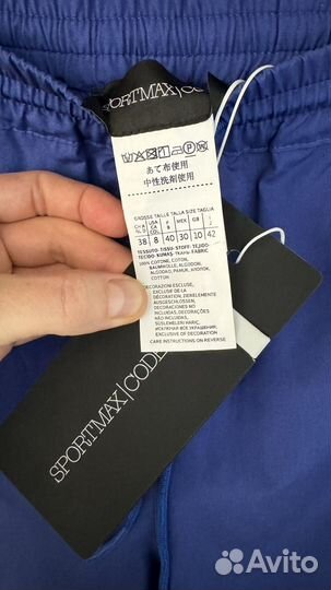 Брюки Sportmax Max Mara