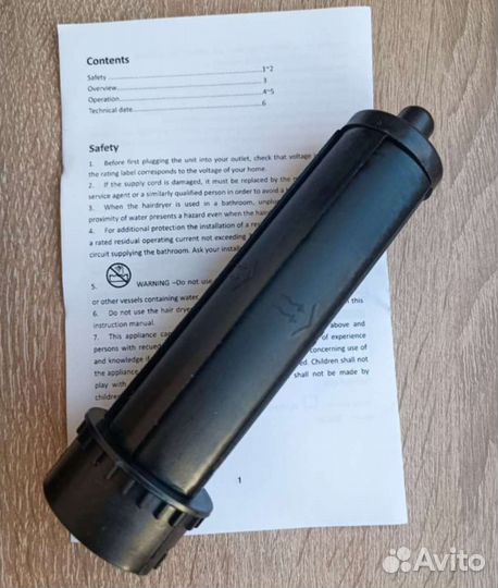 Фен с насадками 5 в 1