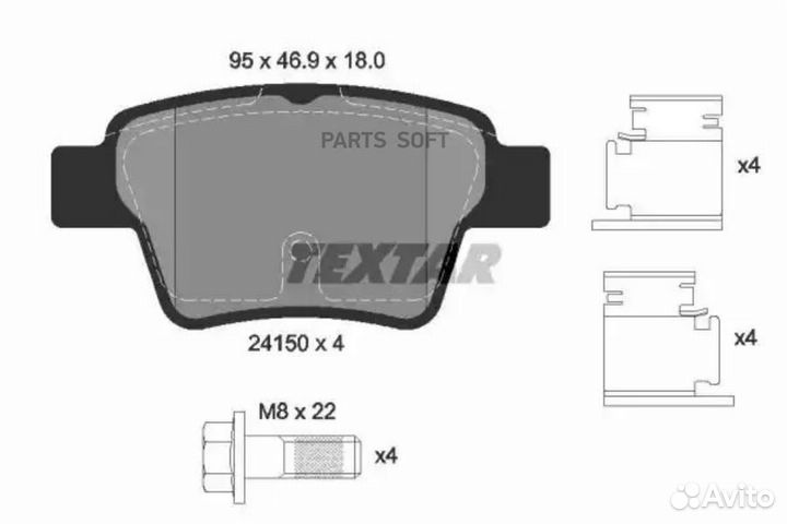 Textar 2415001 Колодки тормозные дисковые с против