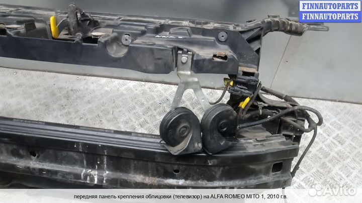 Панель передняя перед Alfa Romeo MiTo (955), 2010 1.4 Бензин