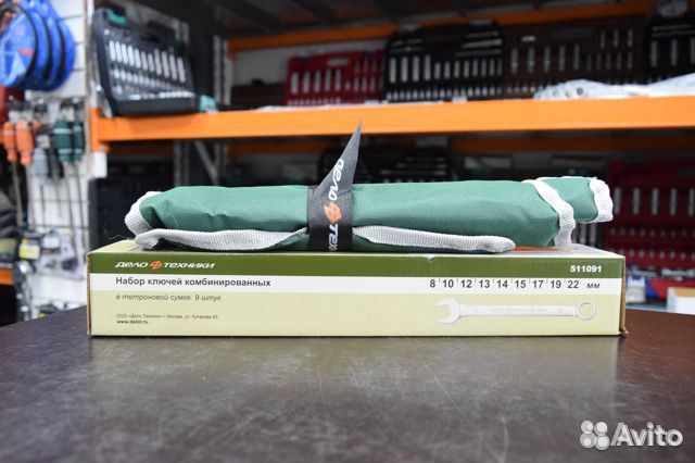 Набор ключей комбинированных 9 шт. Дело Техники