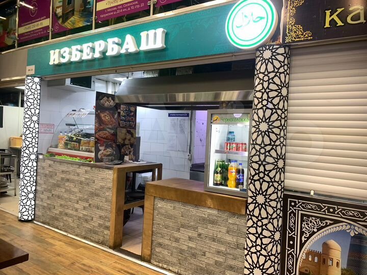 Кафе в аренду 50 м²