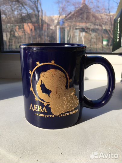 Кружка знак зодиака дева