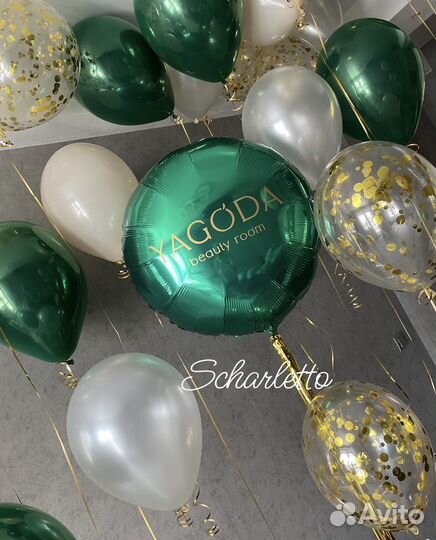 Воздушные шары со скидкой-10