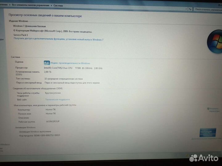 Ноутбук Toshiba satellite P200-14H