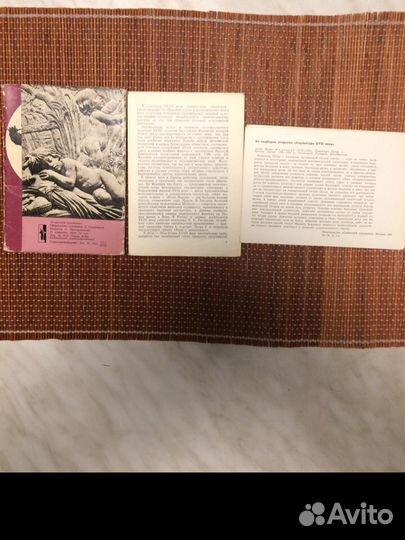 Наборы открыток СССР Севастополь, Скульптура xviii