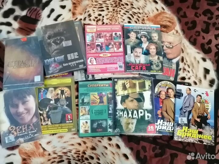 Двд диски бесплатно