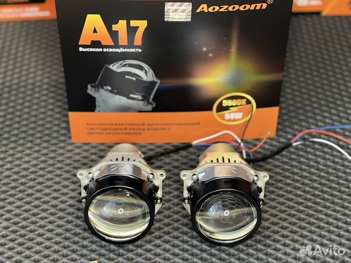 Aozoom A17 Orion 3.0 дюйма би лед линзы