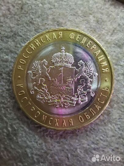 Монеты 10 р юбилейные бим и гвс (продажа/обмен)