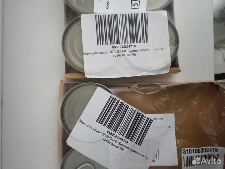 Grandorf для кошек (холистик корм, 8 консервов)