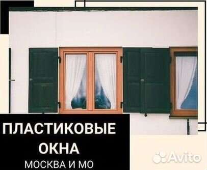 Балкон пластиковый